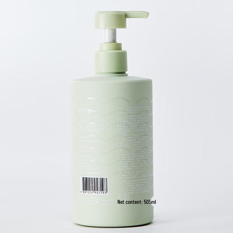 Bioti North African Cedar Oil Control Volumizing Shampoo