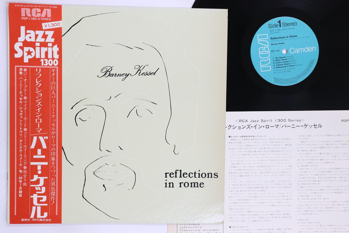 

LP Record BARNEY KESSEL Reflections In Rome RGP1180 RCA 1976 Japan Obi Jazz Used