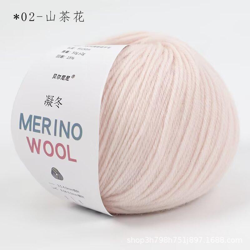 Merino Wool Hand-Knitted Scarf Sweater Hat Medium Thick Rod Needle Thread Crochet Thread Wool