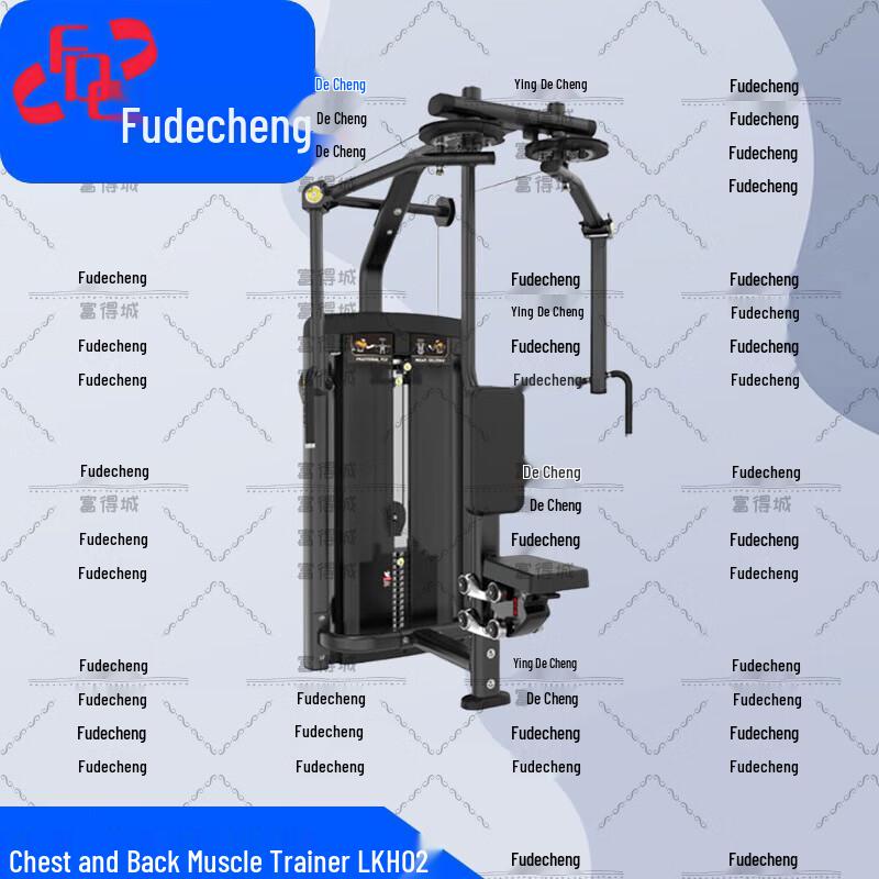 Fudecheng Strength Series Fitness Machines