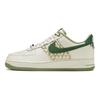Nike Air Force 1 Low '07 Premium NAI KE Bamboo Weave Sail Gorge Green Sneakers FN0369-100