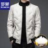 ROMON Men's Baseball Collar Down Jacket