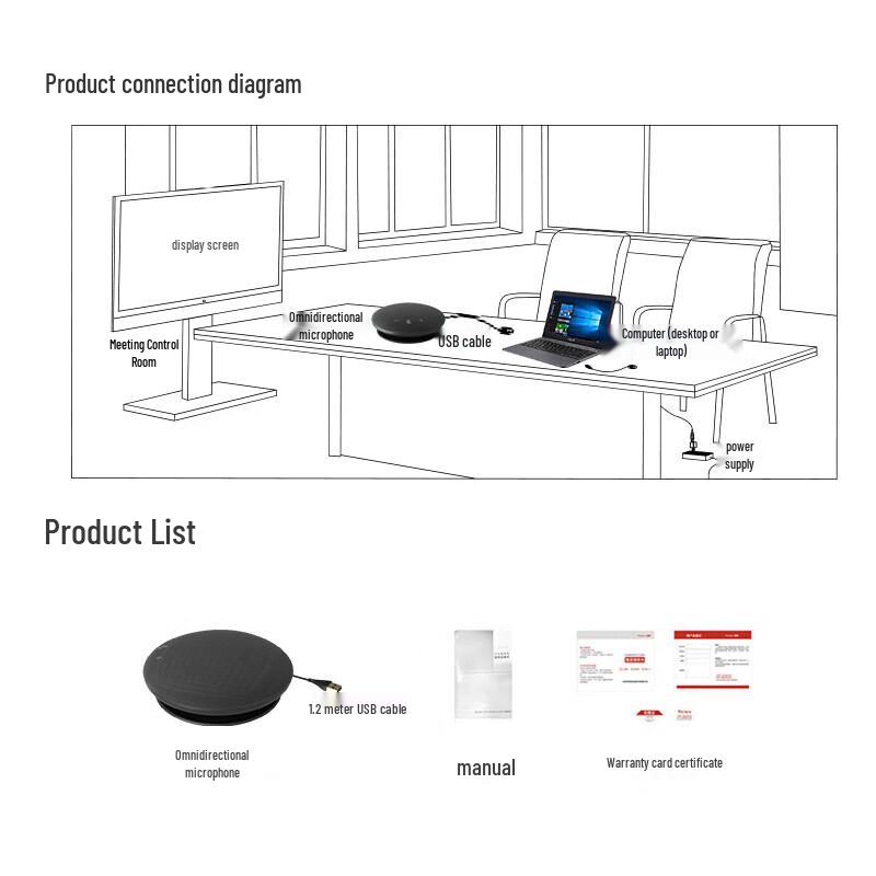Runpu USB Omnidirectional Conference Microphone (CN version)