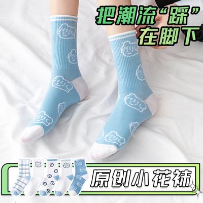 Socken & Strümpfe – Socken