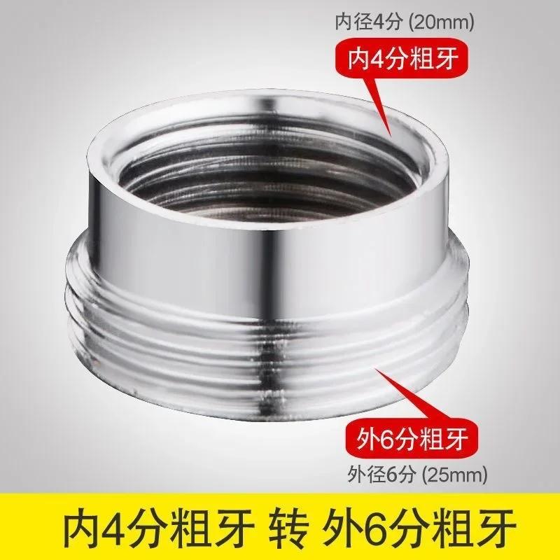 

Латунный Серебристый Соединитель для Водопроводного Крана 1/2 на M16 M18 M20 M22 M24 M28 Резьбовые Соединительные Фитинги для Аэратора Кухни и Ванной Комнаты