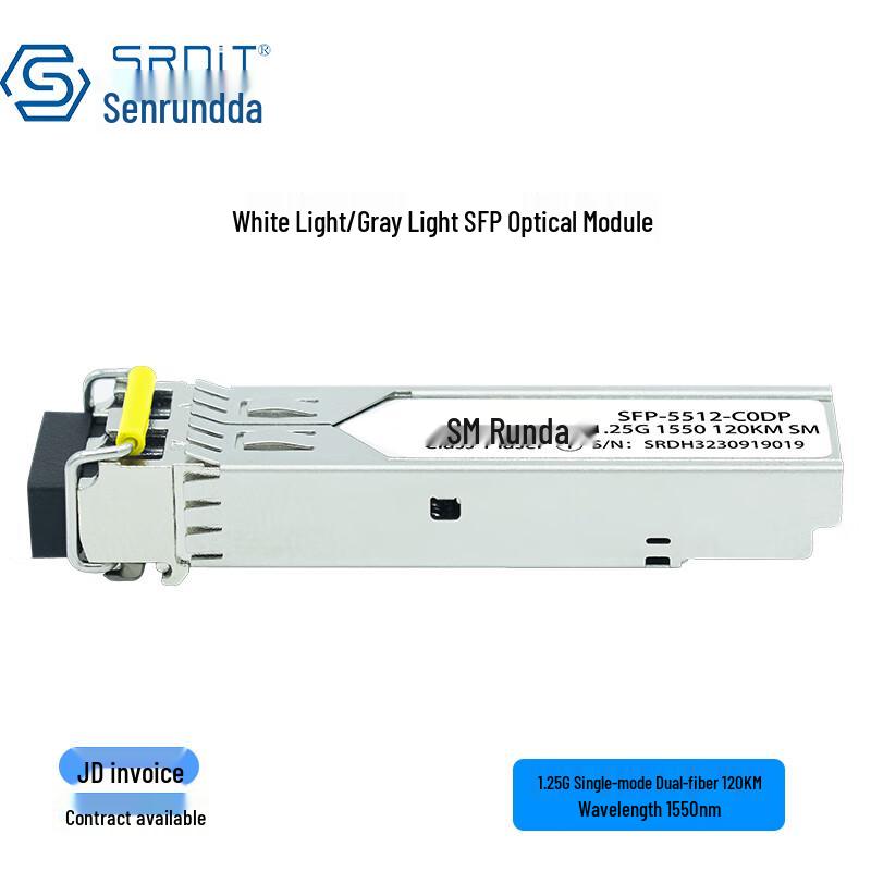 SRDIT SFP 1.25G 120KM LC Optical Transceiver