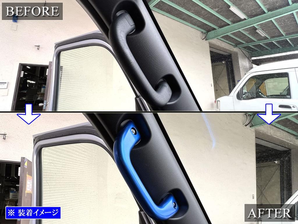 BRIGHTZ Atrai S700V S710V Assist Grip Blue 2PC 700V 710V 700 710 [INT-GRIP-003-2PC]