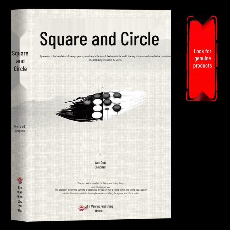 Square & Round: Navigating Life, Interpersonal Wisdom, Success & Motivation