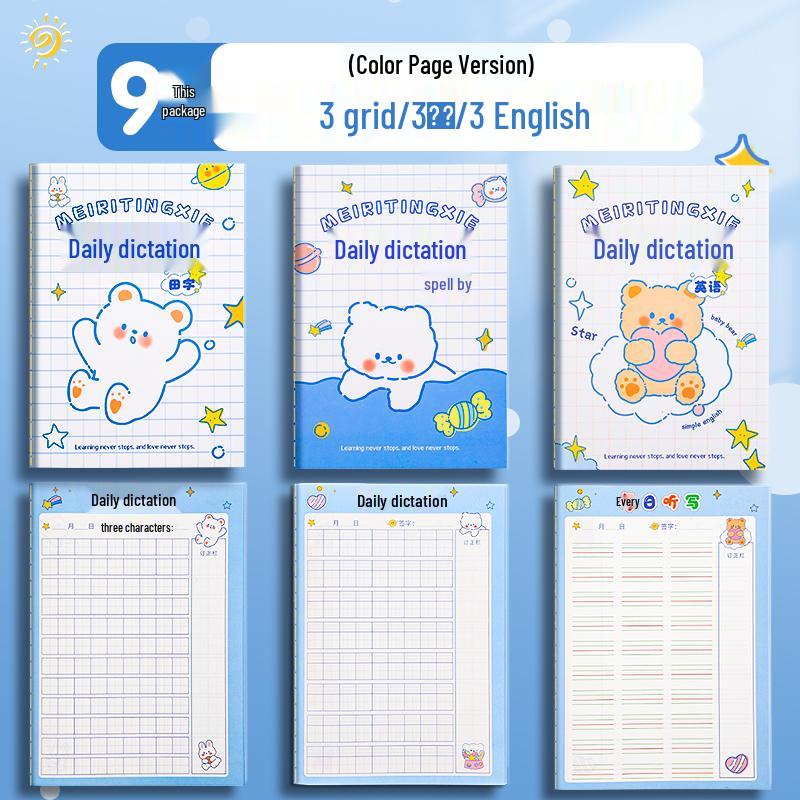 Elementary Chinese Pinyin & English Dictation Book for Grades 1-2