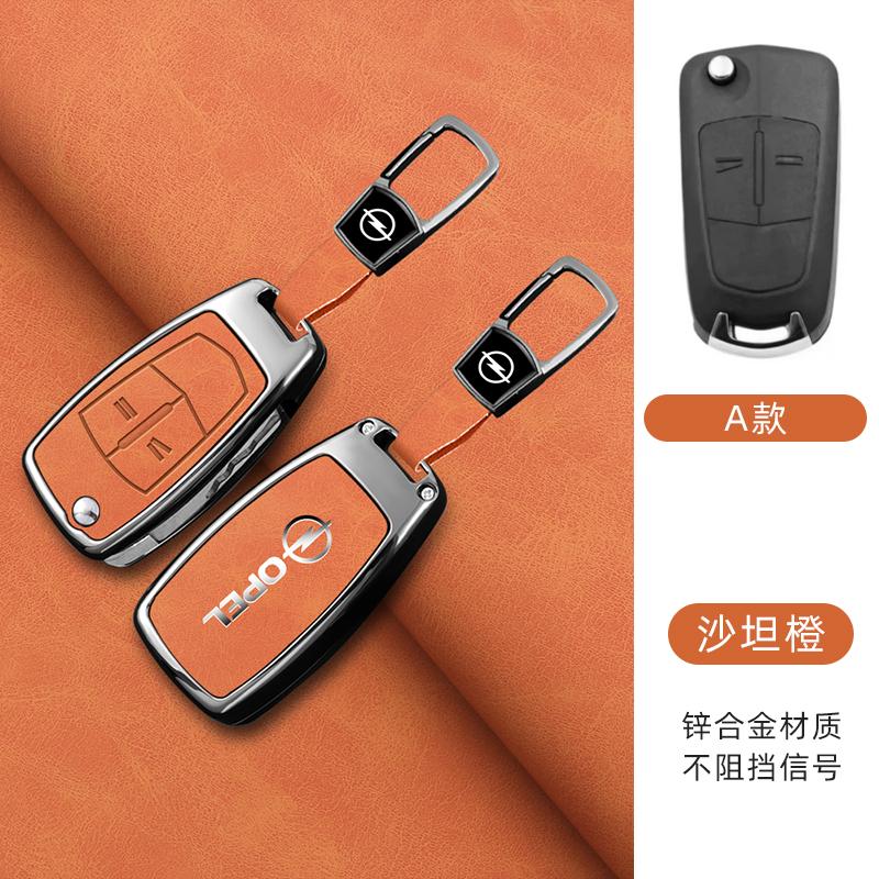 2 3 Buttons Alloy Car Key Case Cover Remote Shell For Opel OPC Insignia Astra J H Vectra Combo Corsa D Mokka Zafira Accessories