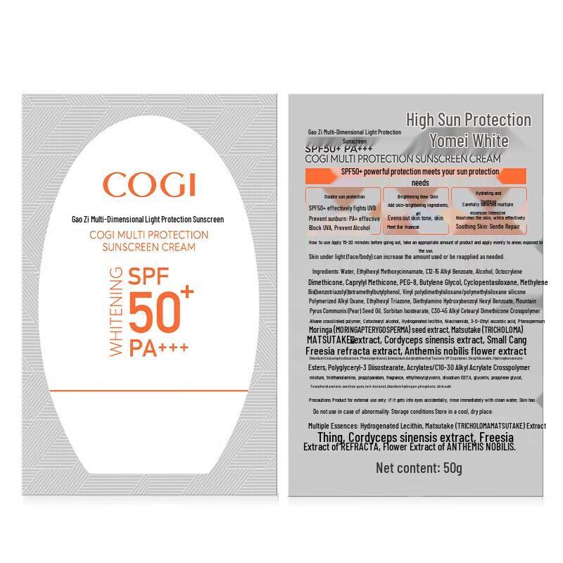 COGI Multi-Effect Whitening Sunscreen Spray SPF50+