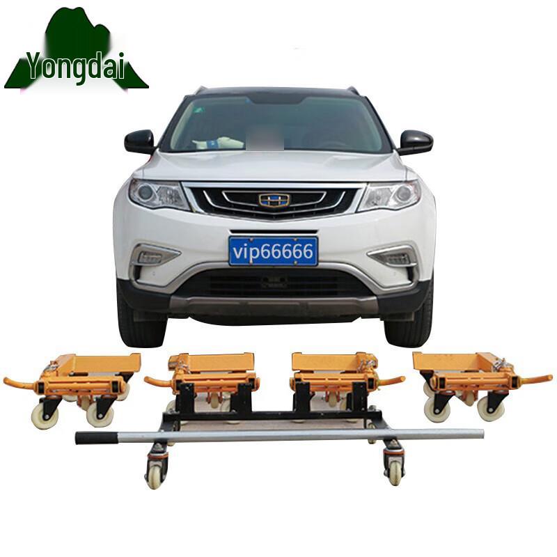 Yongdai Hydraulic Manual Car Dolly and Vehicle Mover