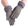 German Velvet Gloves Women's Touch Screen Outdoor Riding To Keep Warm