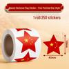 Patriotic Heart Stickers: 350 Self-Adhesive Five-Star Red Flag Stickers for National Day Events