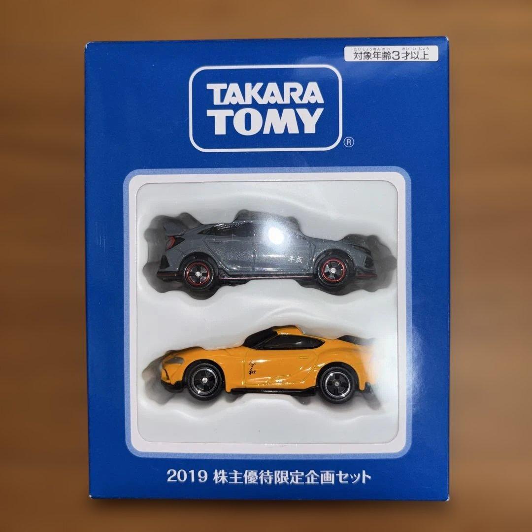 Used Tomica 2019 shareholder benefit limited project set