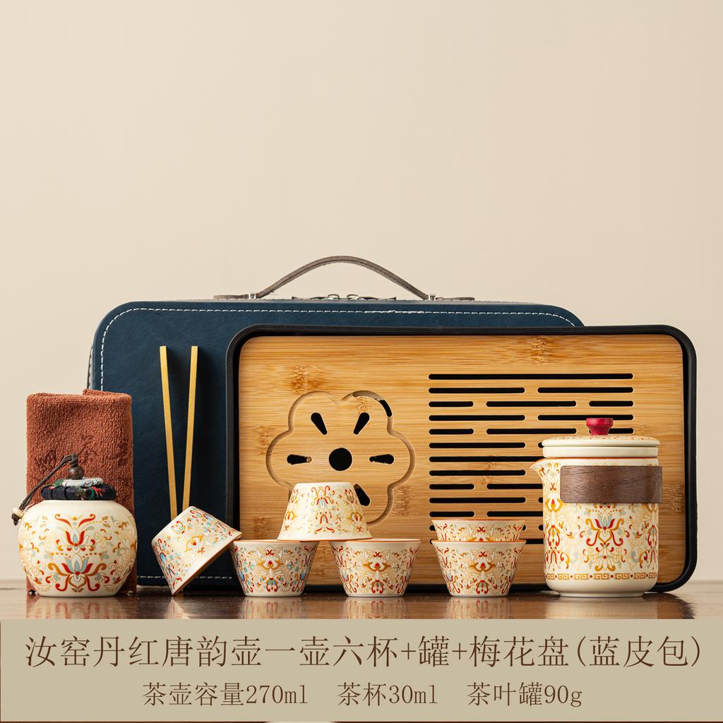 Portable tea set, go out carrying bag, one person drinking alone, travel express cup camping, single person outdoor tea making accompanying pot
