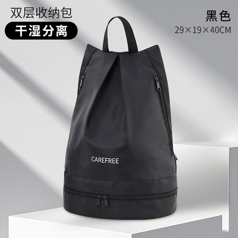 

Dry Wet Separation Backpack with Shoes Compartment Waterproof Gym Bag Large Capacity Travel Swimming Fitness Bag for Women чёрный