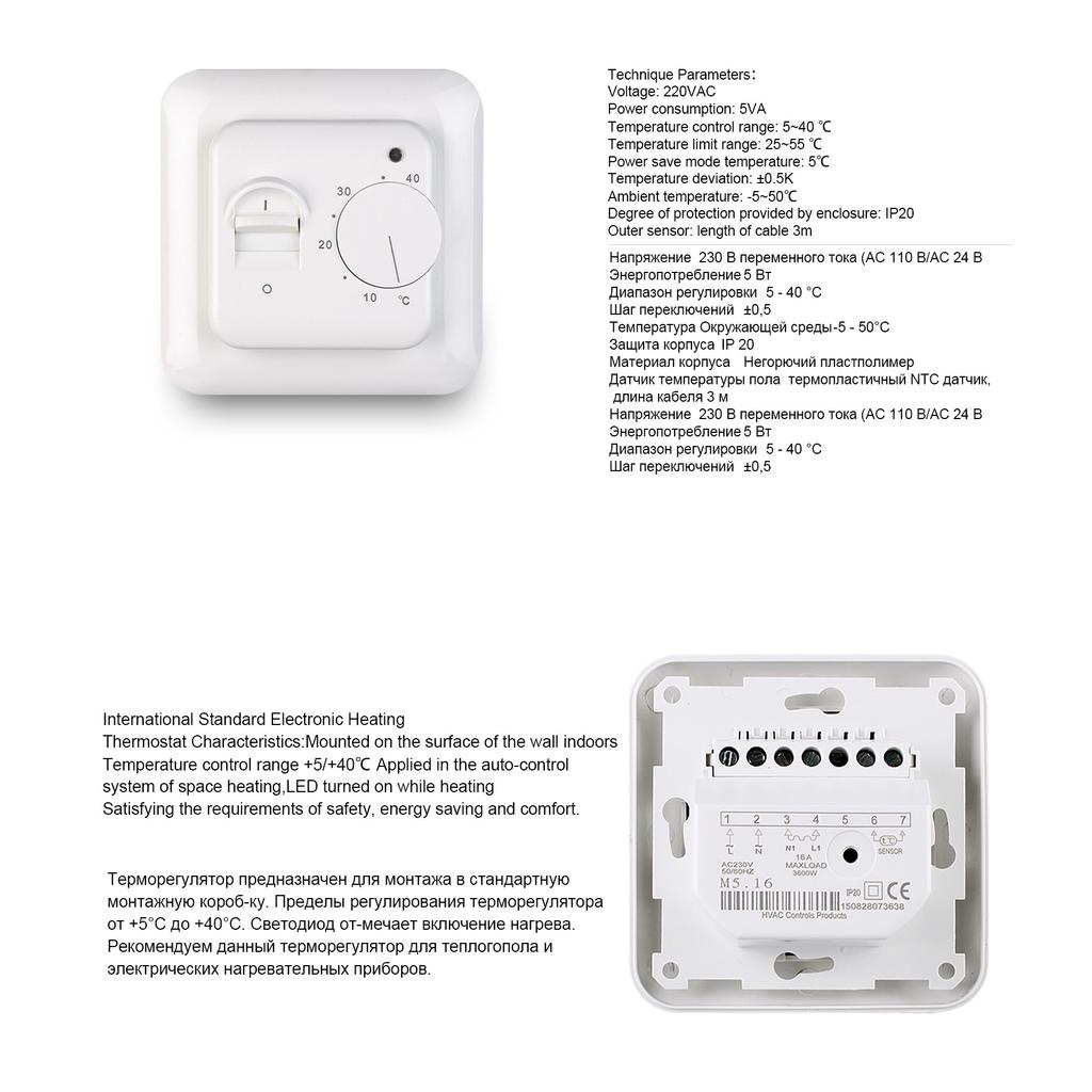 Termostat manual 230V 3M Controler de temperatură Economisește energie Încălzire prin pardoseală Termostat electric de cameră caldă Regulator pentru încălzirea încăperii iarnă