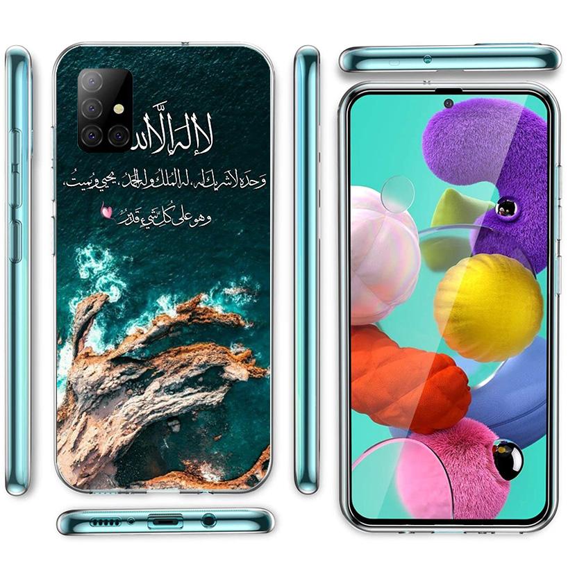 Arabic Quran Islamic Muslim Quotes Allah Phone Case For Samsung Galaxy A52 A32 A22 A12 A51 A31 A50S A30S A20S A10S Note 20 Ultra