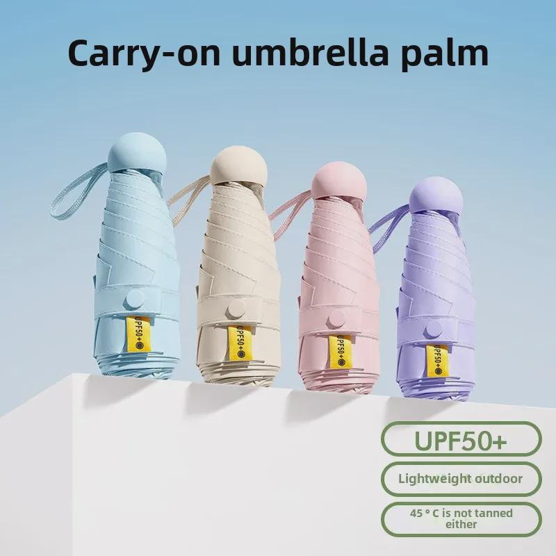 50% Folding Women's Dual-Purpose Mini Portable Pocket Capsule Umbrella - High-Grade Sun Protection