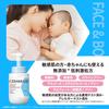 CeramiAid Medicated Face Body Foam Ceramide Pump Suitable for Sensitive Skin and Body Soap KOSE & Wash, Type, Care, (480ml), Babies, [Quasi-drug],