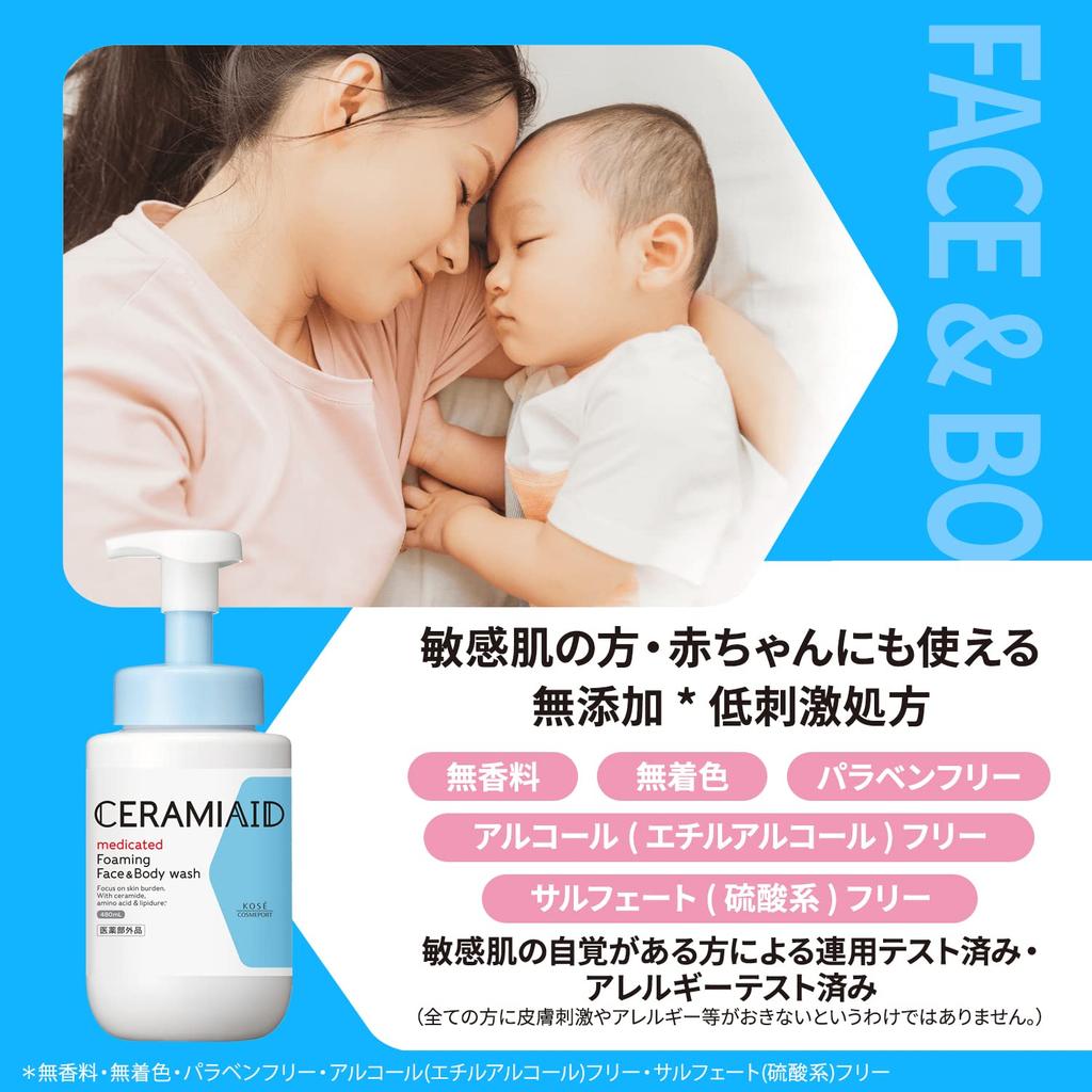 CeramiAid Medicated Face Body Foam Ceramide Pump Suitable for Sensitive Skin and Body Soap KOSE & Wash, Type, Care, (480ml), Babies, [Quasi-drug],