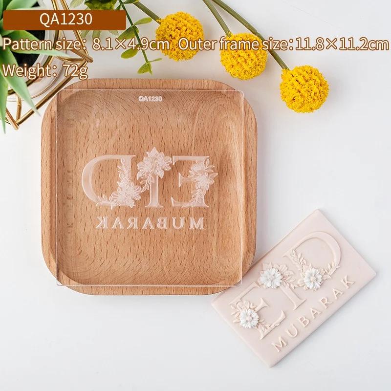 3D Eid Mubarak Cookie Cutter Stamp Press Moon Festival Fondant Sugarcraft Islamic Muslim Biscuit Baking Tool Ramadan Decoration