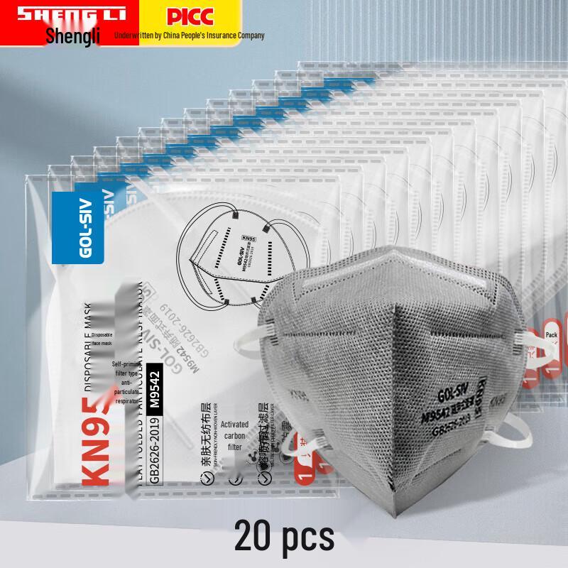 3M KN95 Activated Carbon Respirator Standard