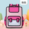 Schoolbag two-dimensional element 1D backpack 1D three-dimensional first, second and third grades boys, girls, children's school bag cartoon
