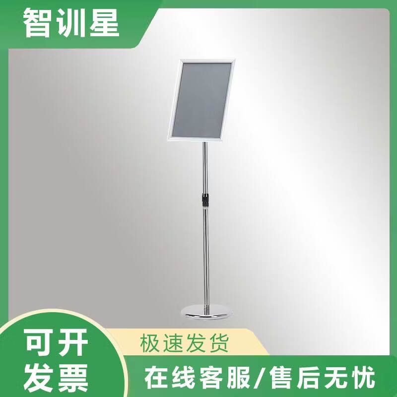 Stainless Steel A4 Sign Holder Floor Stand