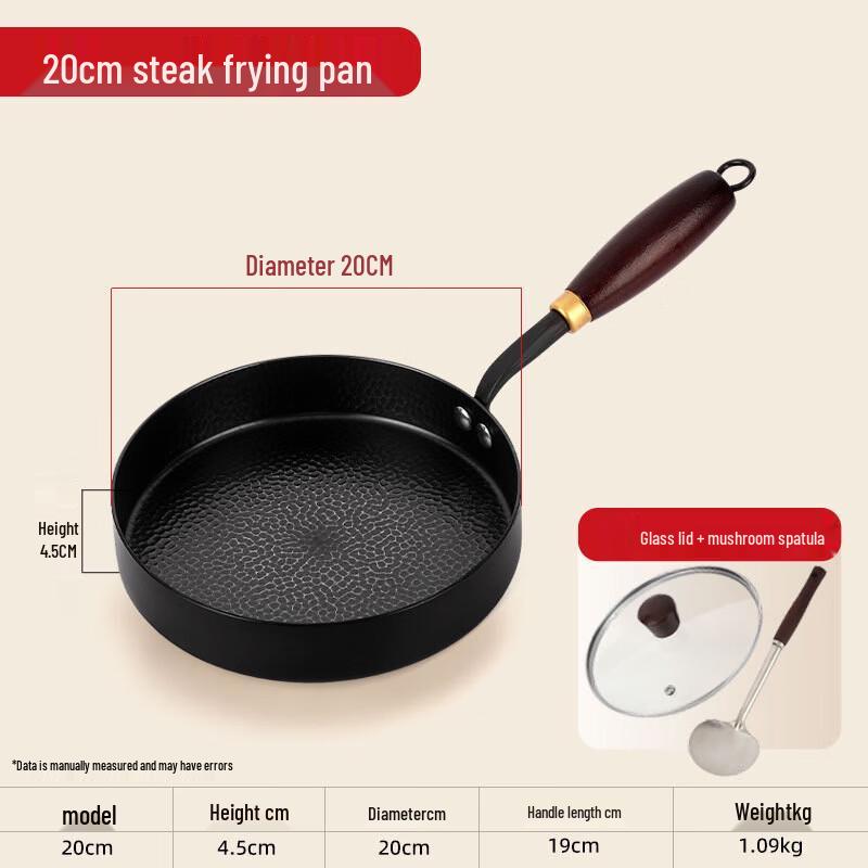 Hakka Flavor Cold Forged Hammered Iron Frying Pan Set 20cm