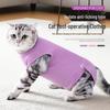 2025 High Elastic Breathable Cat Recovery Suit: Anti-Struggle, Anti-Lick, Anti-Bite Sterilization Cover