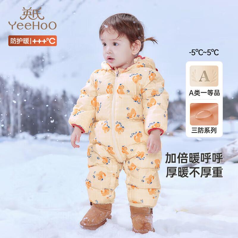 

YEEHOO Baby Hooded Down Jumpsuit 90