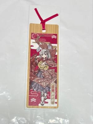 [USED] Hololive Ayafubumi Oshi Tabi Collaboration Bookmark Hyakki Ayame Shinkansen Passenger Perks