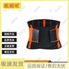 Shunshunni Sports Weightlifting Waist Support Belt