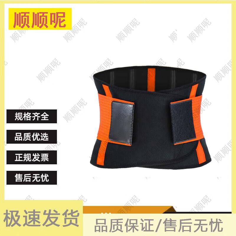 Shunshunni Sports Weightlifting Waist Support Belt