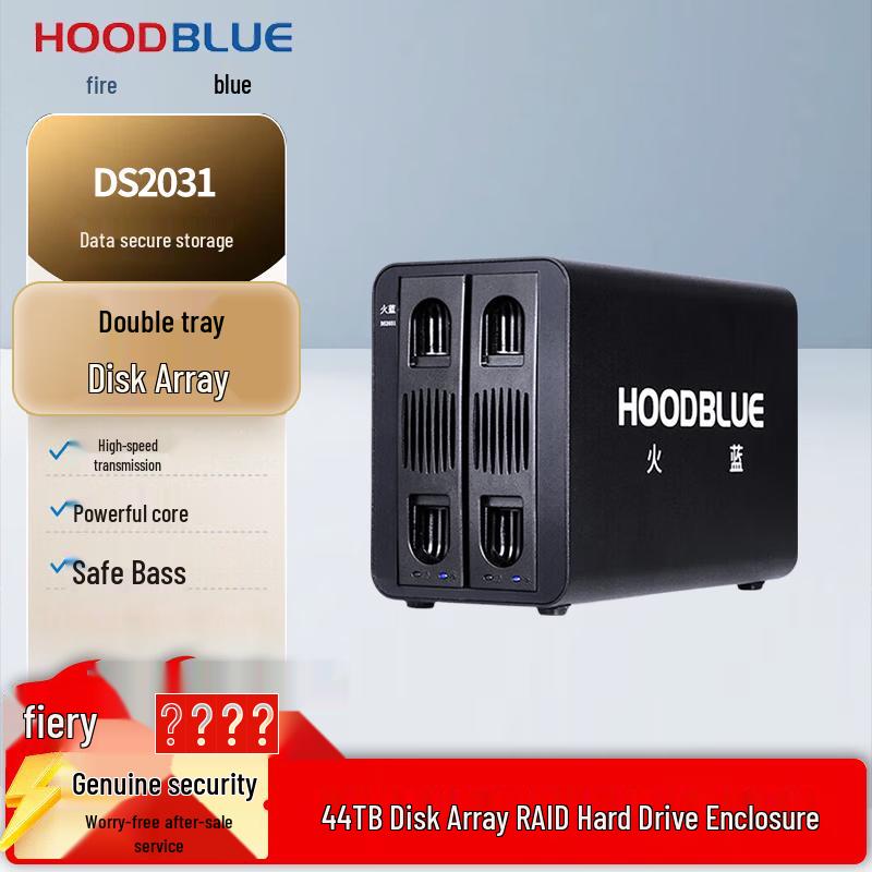 

Hoodblue DS2031 Dual-Bay RAID HDD Enclosure