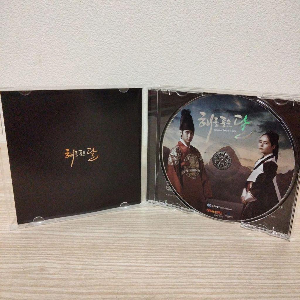 [USED] Rare Korean Edition (Kim Soo Hyun) Moon Embracing the Sun Original Soundtrack OST CD
