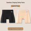 Xuezongfei Women's Seamless Ice Silk Tummy Control Safety Shorts