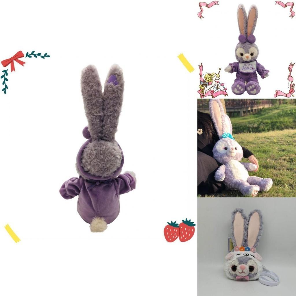 Adorable Kawaii Stellalou Plush Toy Soft Dolls Perfect For Hugging And Cuddling
