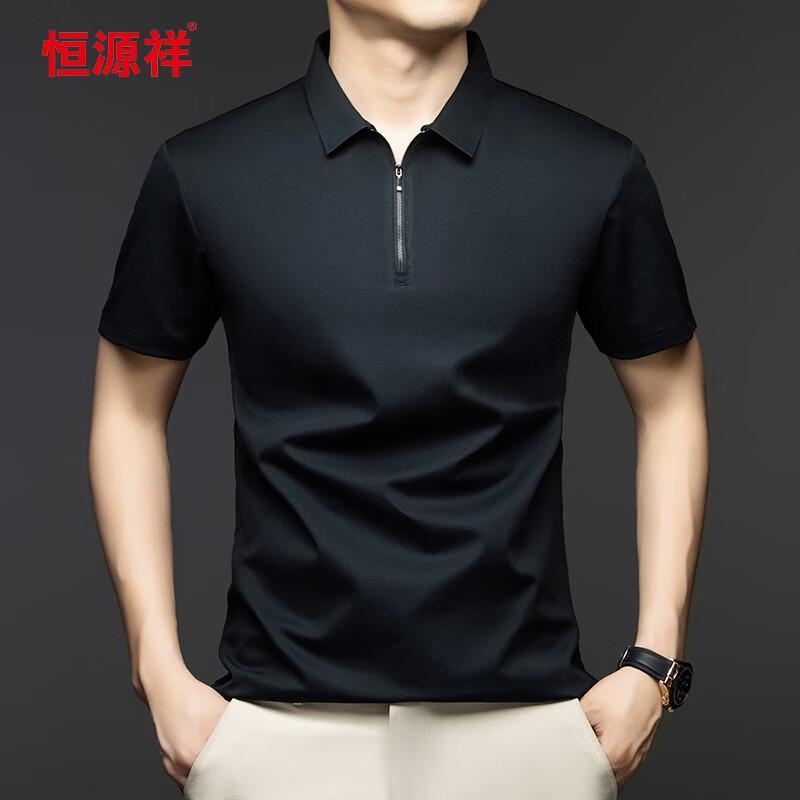 Hengyuanxiang Men's Summer Zipper Polo Shirt