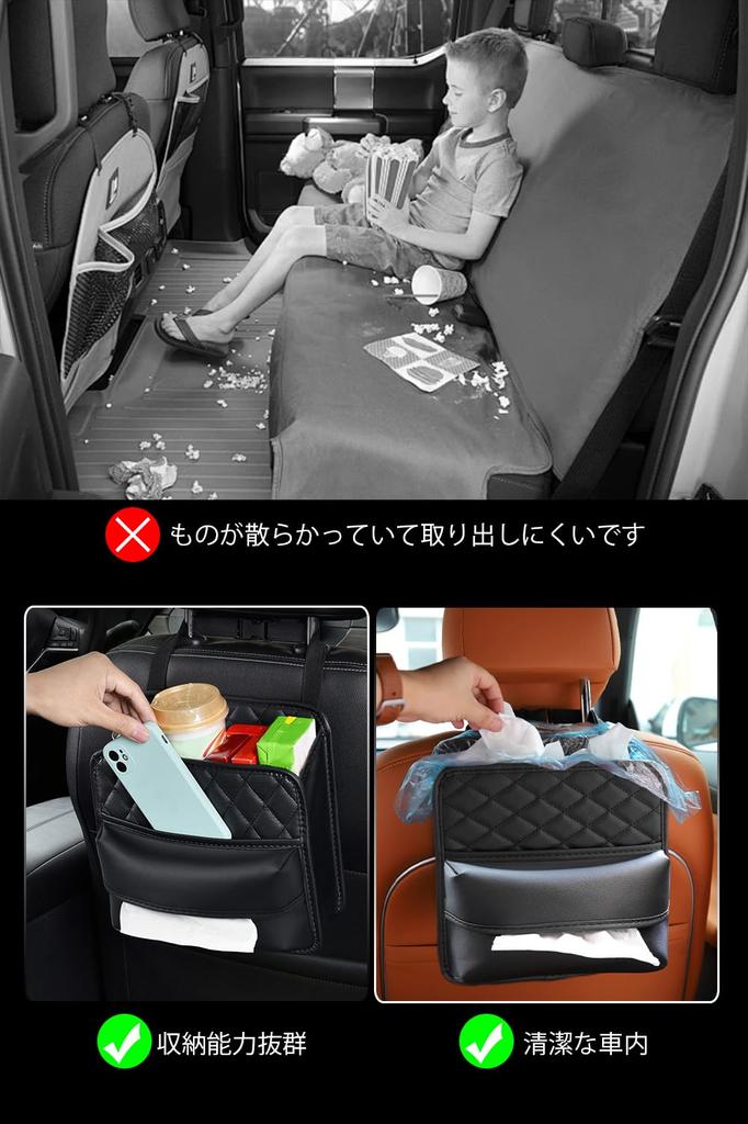 YFFSFDC Car Seatback Trash Tissue Large Storage Bag for Back Easy Small Item Universal Car Organizer Pocket, Can, Box, Capacity, Multi-Function Seats,