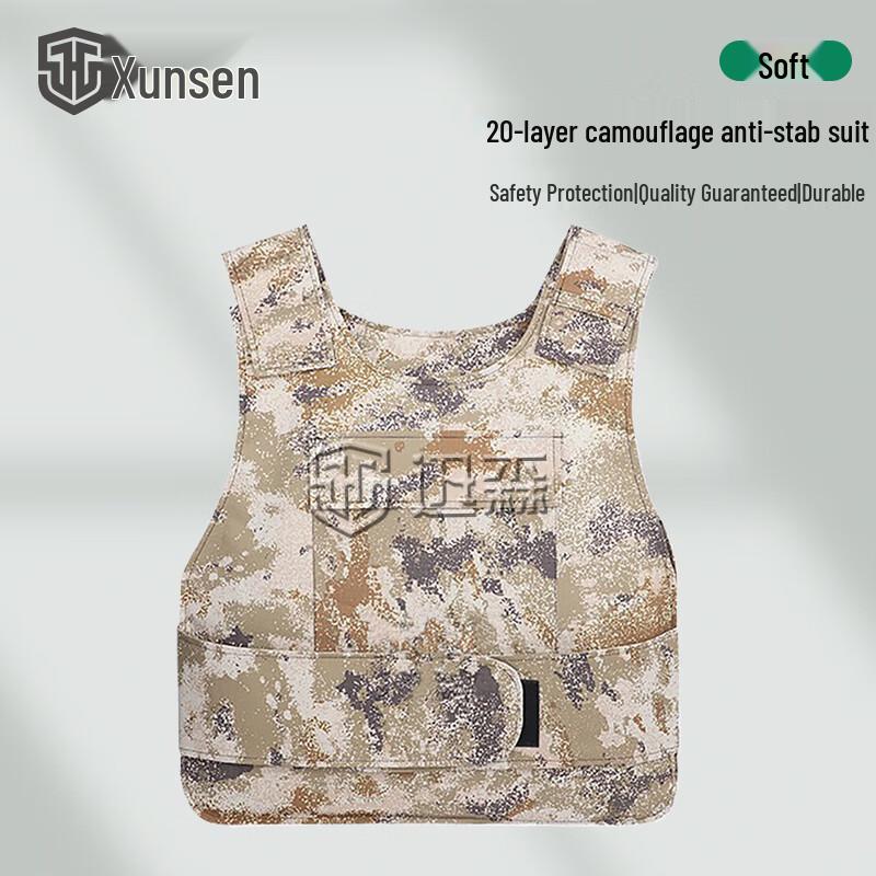 

Xunsen 20-Layer Soft Stab-Resistant Vest M