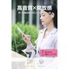 Elecom Earphones Wired In-Ear Type 3.5mm 3-Pole Cable Length 1.2m White EHP-F14IAWH