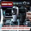 For BMW F10 F30 X3 X4 1~7 Series Carbon Fiber Pattern Gear Shift Knob Cover Trim