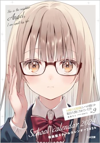 The Angel Next Door Turned Me Into a Bad Person 9: Special Edition with Drama CD and School Calendar (GA Bunko)