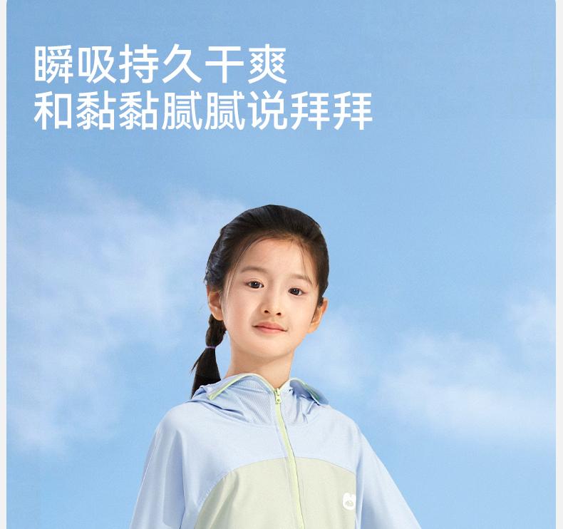 Girls' Sunscreen Clothing, Children's Summer Lightweight Coat