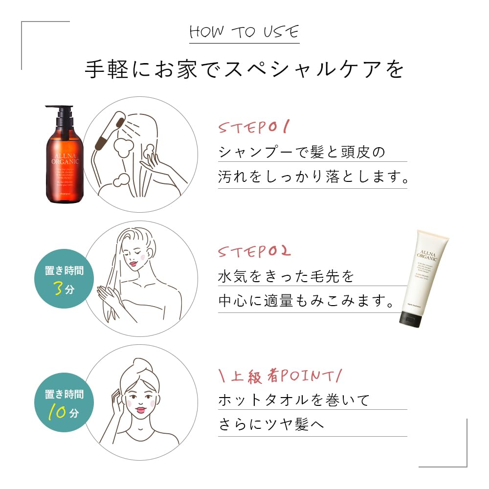 Orna Organic Hair Mask Damage Repair Treatment Wash Off 180g Shine Repair Additive-Free