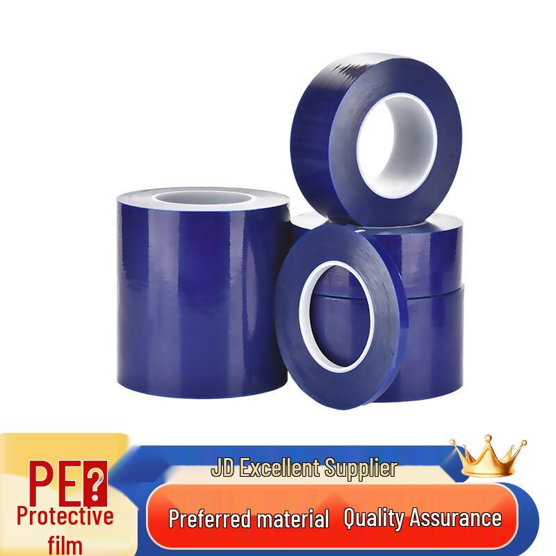 Sai Ze Si Low Tack Blue PE Protective Film