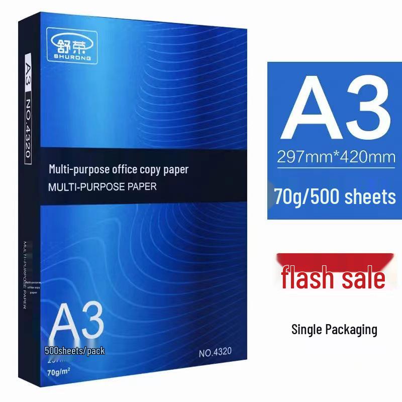 Shurong A3 Multifunctional Copy Paper, 70g Virgin Wood Pulp, 500 Sheets, Office Double-Sided Printing 80g